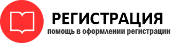 прописка в Балашихе id525723